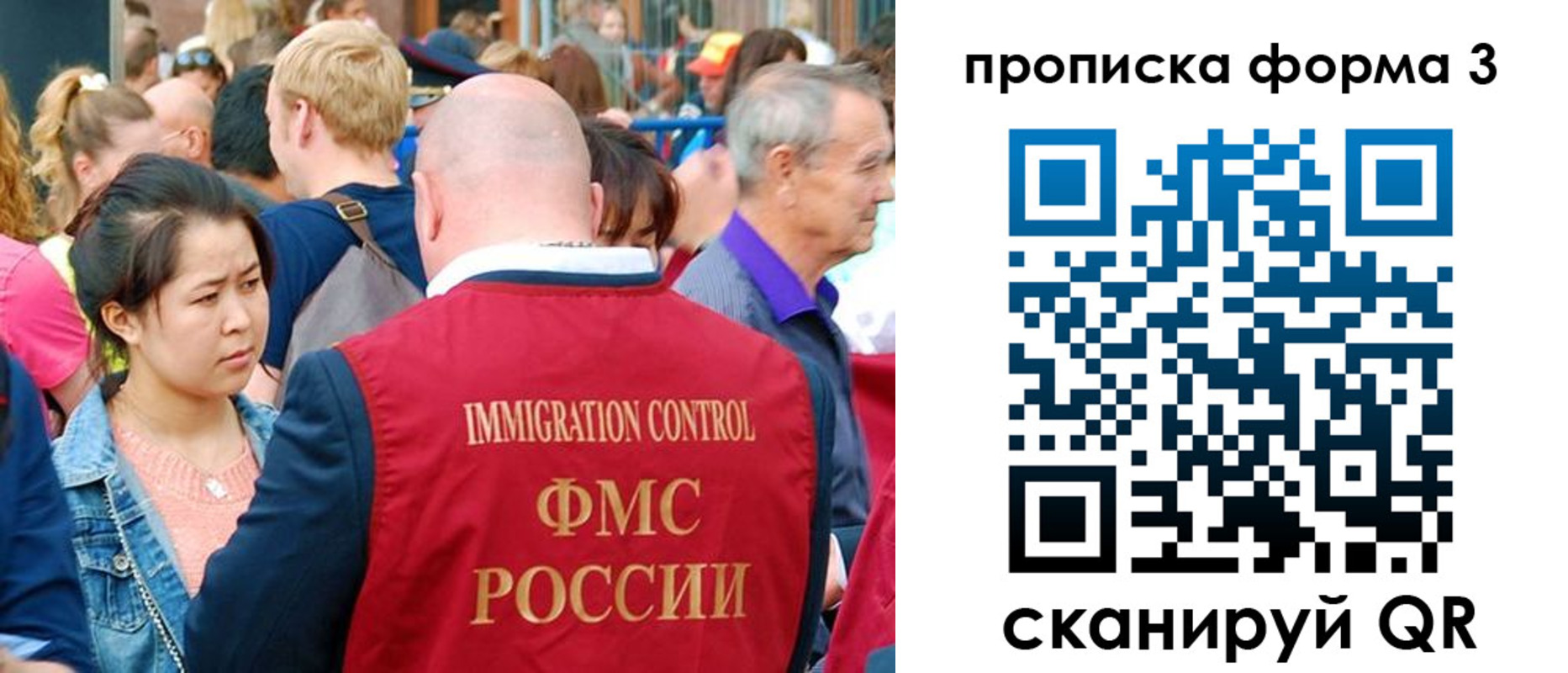 прописка ребенка в Белореченске