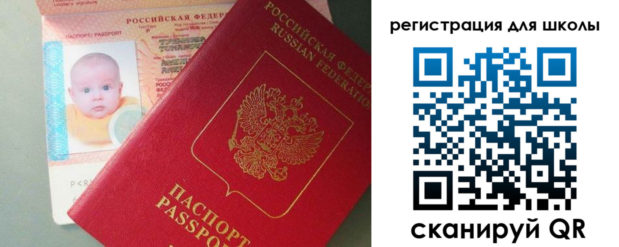 временная регистрация надежно в Белореченске