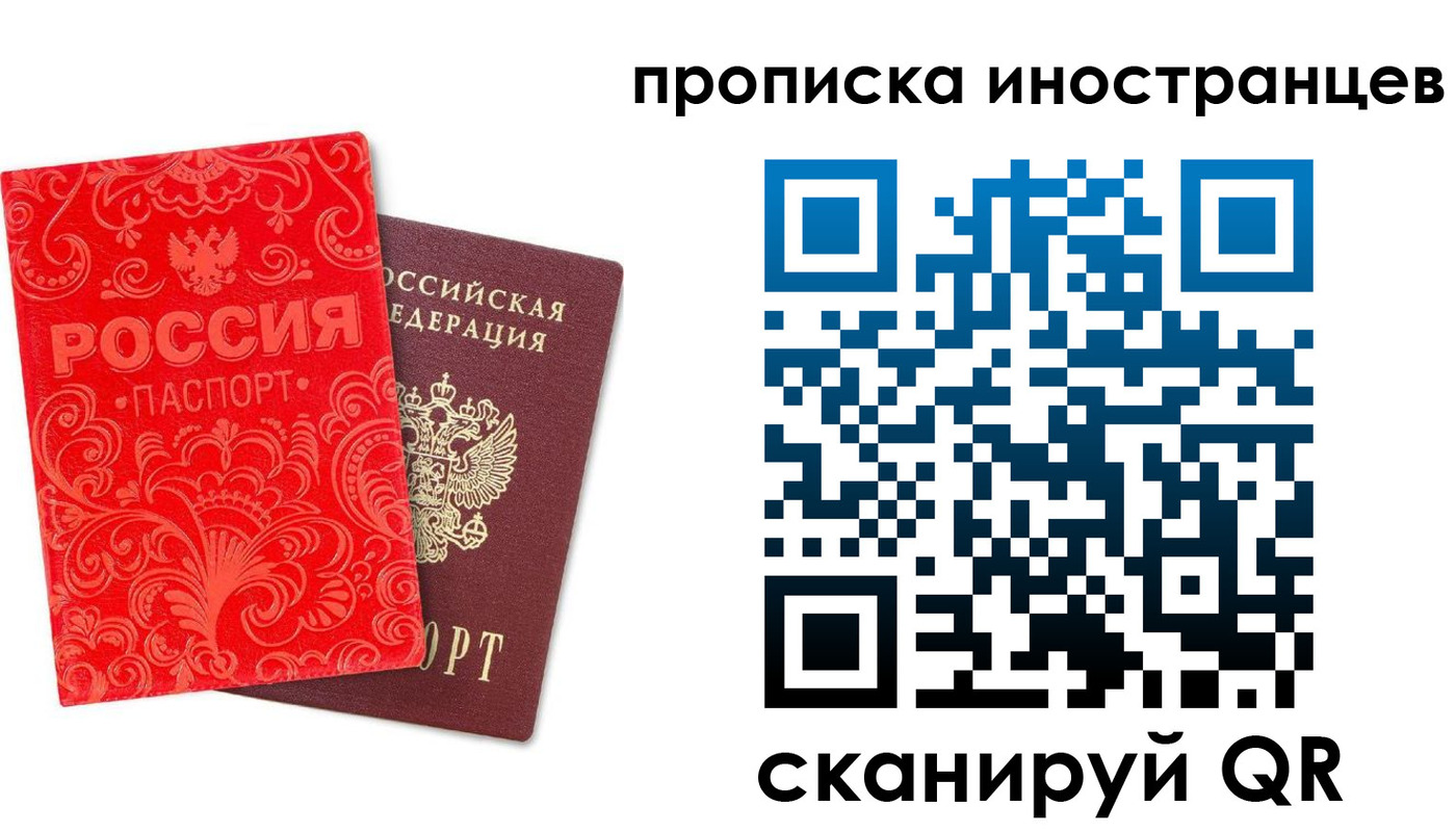 регистрация для дет. сада в Белореченске